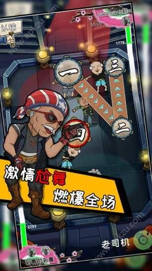 青春尬舞院金币安卓版  v0.2.3图4