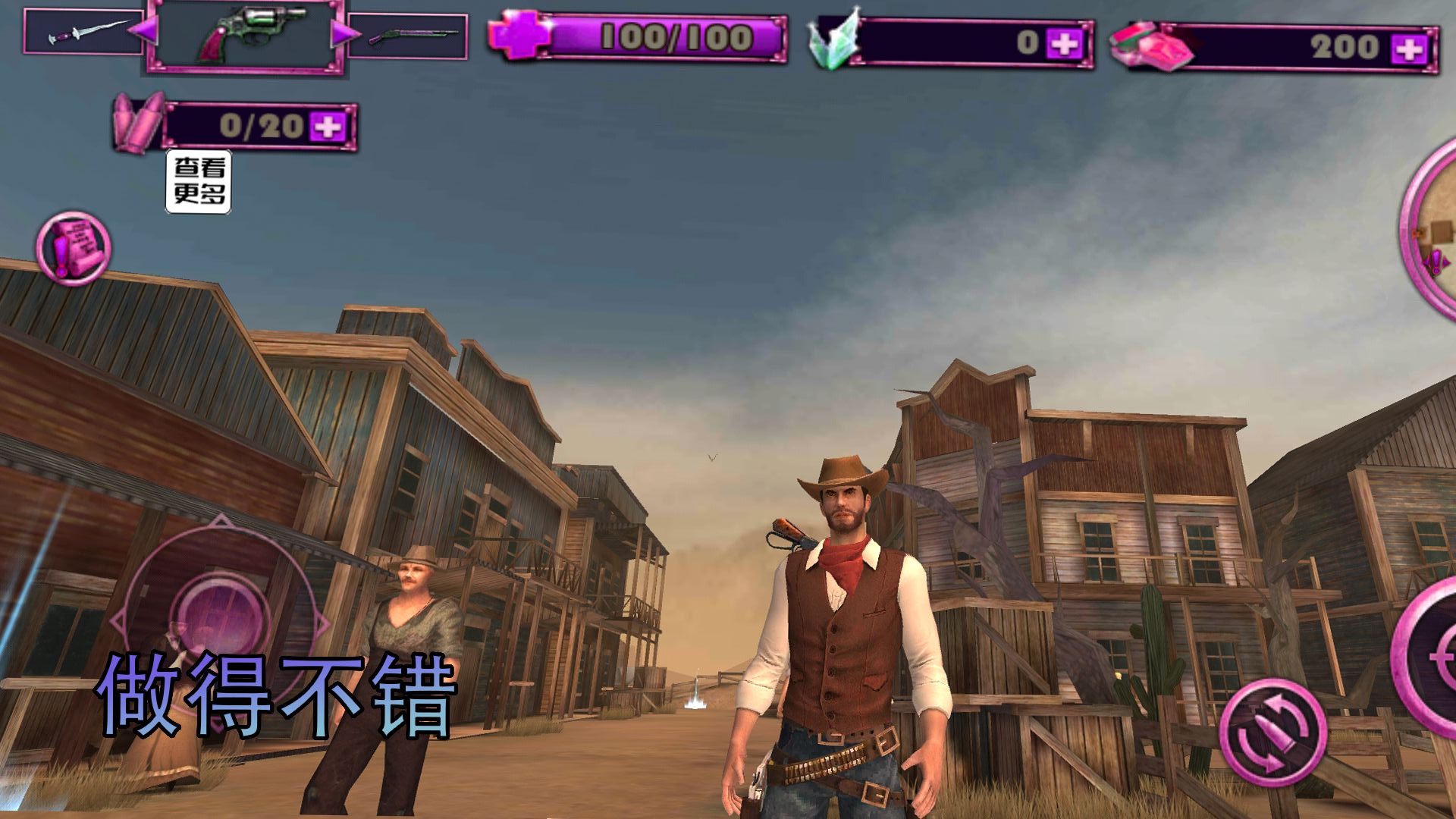 部落勇士生存游戏最新版  v2.0.0图1