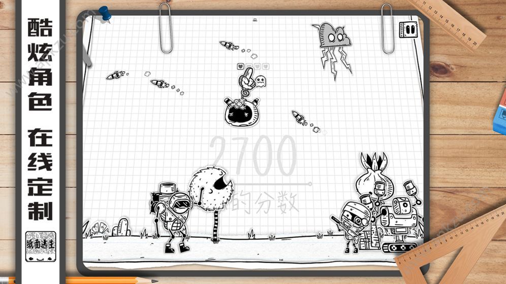 纸面逃生游戏安卓完整版apk下载  v1.0.23图3