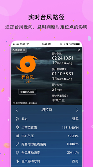 小二帮企业版app官方下载  v2.0.7图3