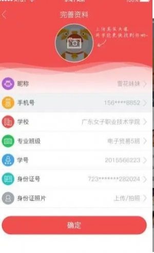 女院app官方下载  v1.1.17图3