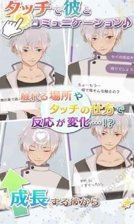 早安我的少年手游日服官方最新版下载图片1