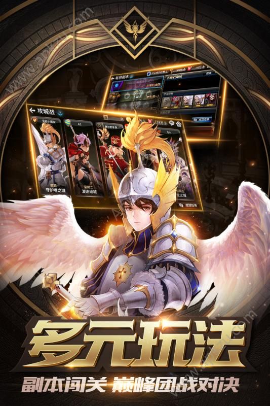 十二战纪官方网站图3