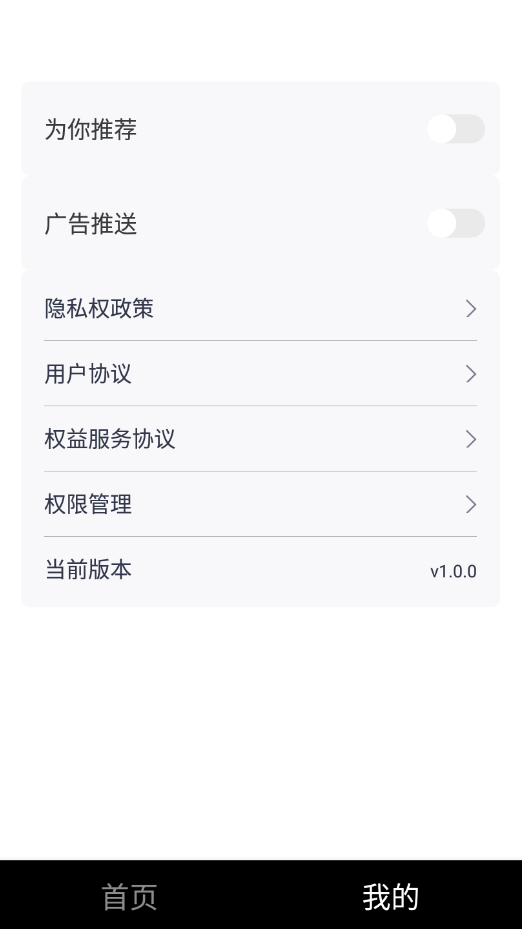悦动短视频安卓版  v1.0.0图2