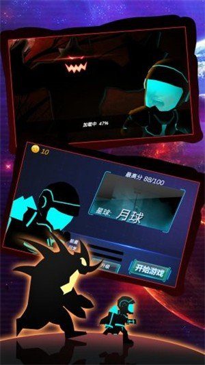 外星人跑酷3D图3
