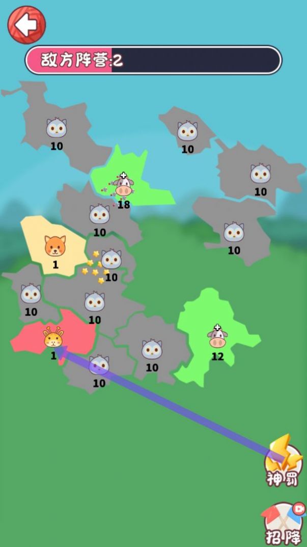 动物争夺战游戏官方安卓版  v1.0图1