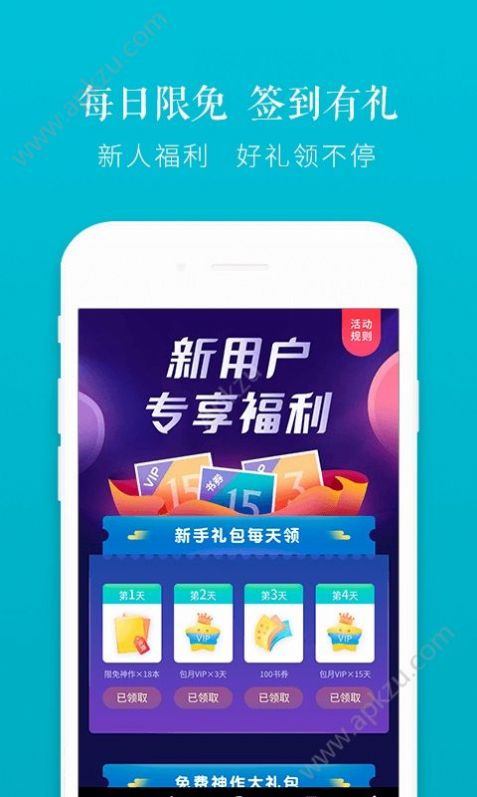 荣耀阅读8.0版2021最新下载  v8.0.3.302图1