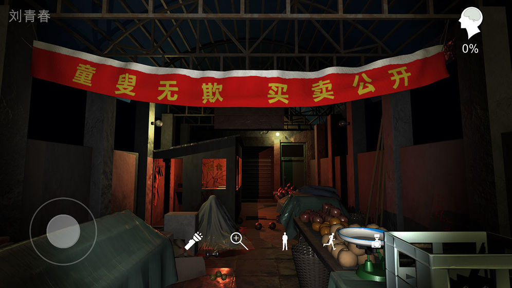 孙美琪系列金牙宗大宝游戏安卓版  v1.0.0图2