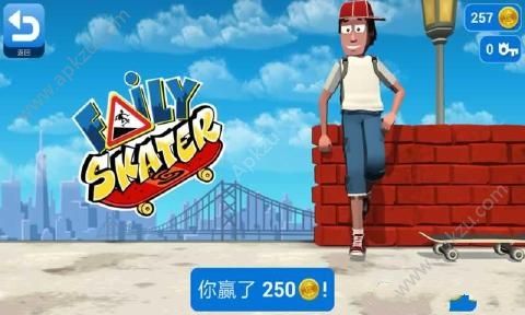 滑板高手菲力游戏下载安卓版（Faily Skater）  v7.1图3
