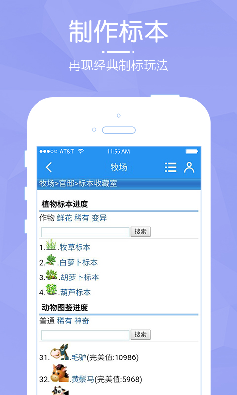 全民牧场牛气冲天红包版  v1.0图3