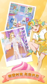 巴啦啦小魔仙美味蛋糕图4