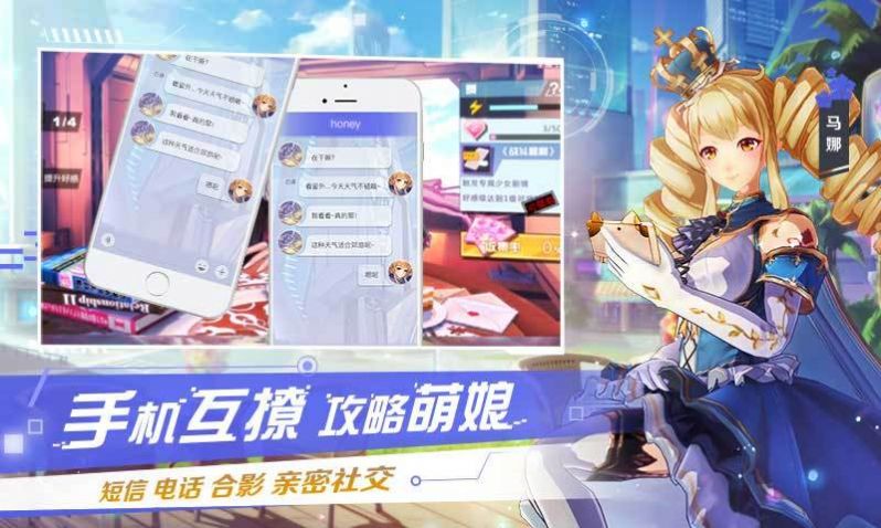 不良少女更生计划安卓衣服礼包码  v1.0图4