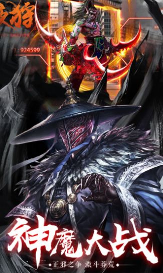 青云传之将夜纪手游官网版  v4.0.0图2