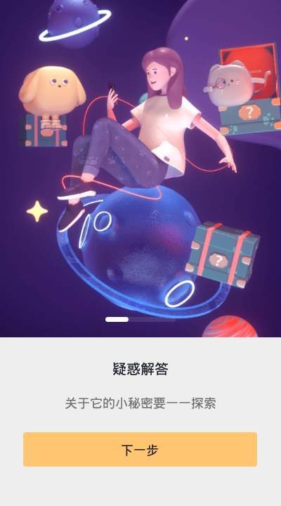 宠明app安卓下载  v1.4.2.2图1