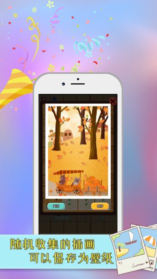 指尖拼图游戏红包版  v0.1.2图1