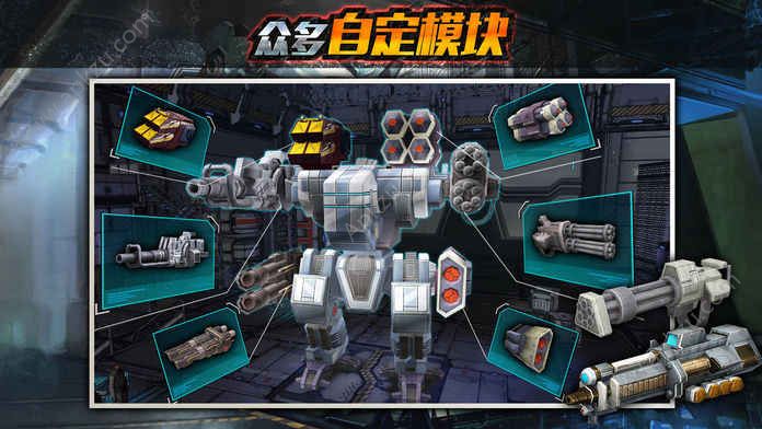 机甲风暴在线玩图4