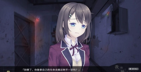 我和她的世界末日冷狐正版图1