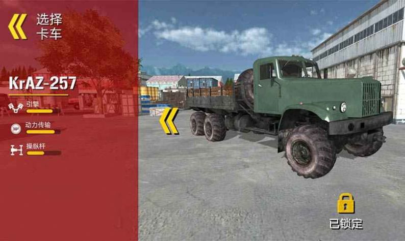 回到苏联卡车司机游戏图6