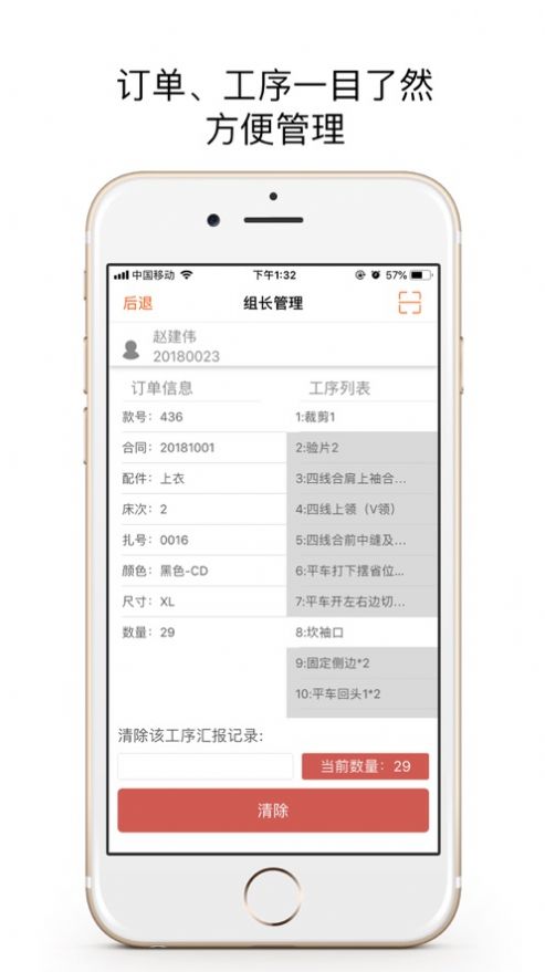 鹏力云app图2
