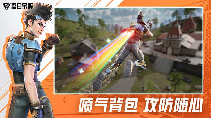 farlight老版本图4