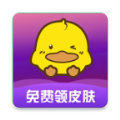 福利吖（免费领皮肤）app