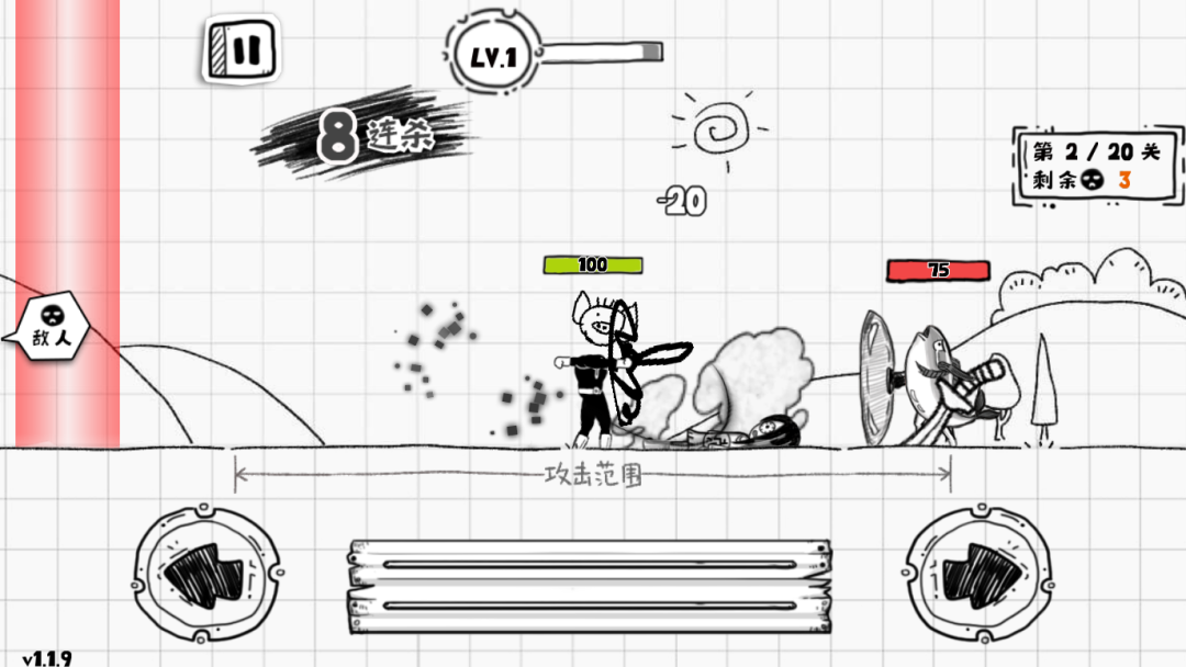 微信功夫全靠画小游戏安卓版  v1.0图1