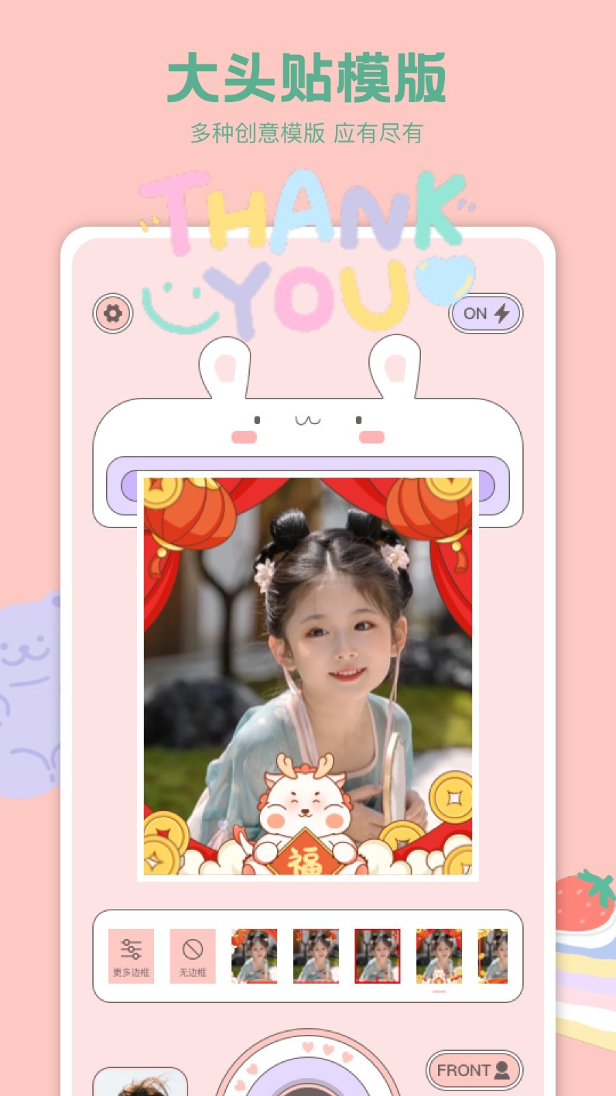 重塑相机中文版图2