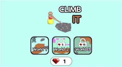 掘地求生上天游戏图4