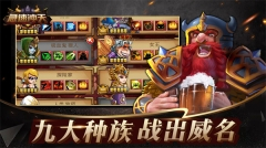 急速冲天安卓版图3