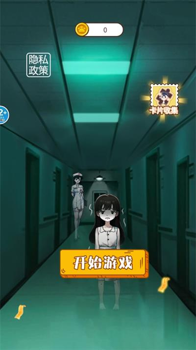 规则怪谈6正版图5