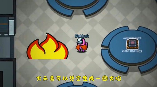 在我们之间法师模式汉化版游戏下载  v2022.3.29图1