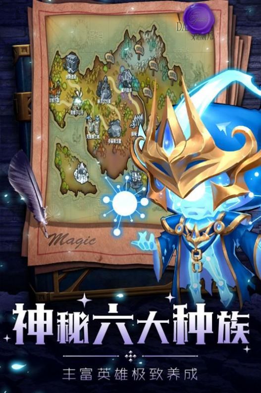 部落与远征手游官方最新版 v1.4.002图2