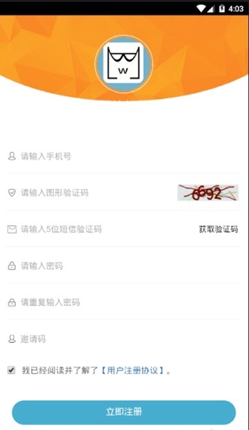 闻锦部落app图3