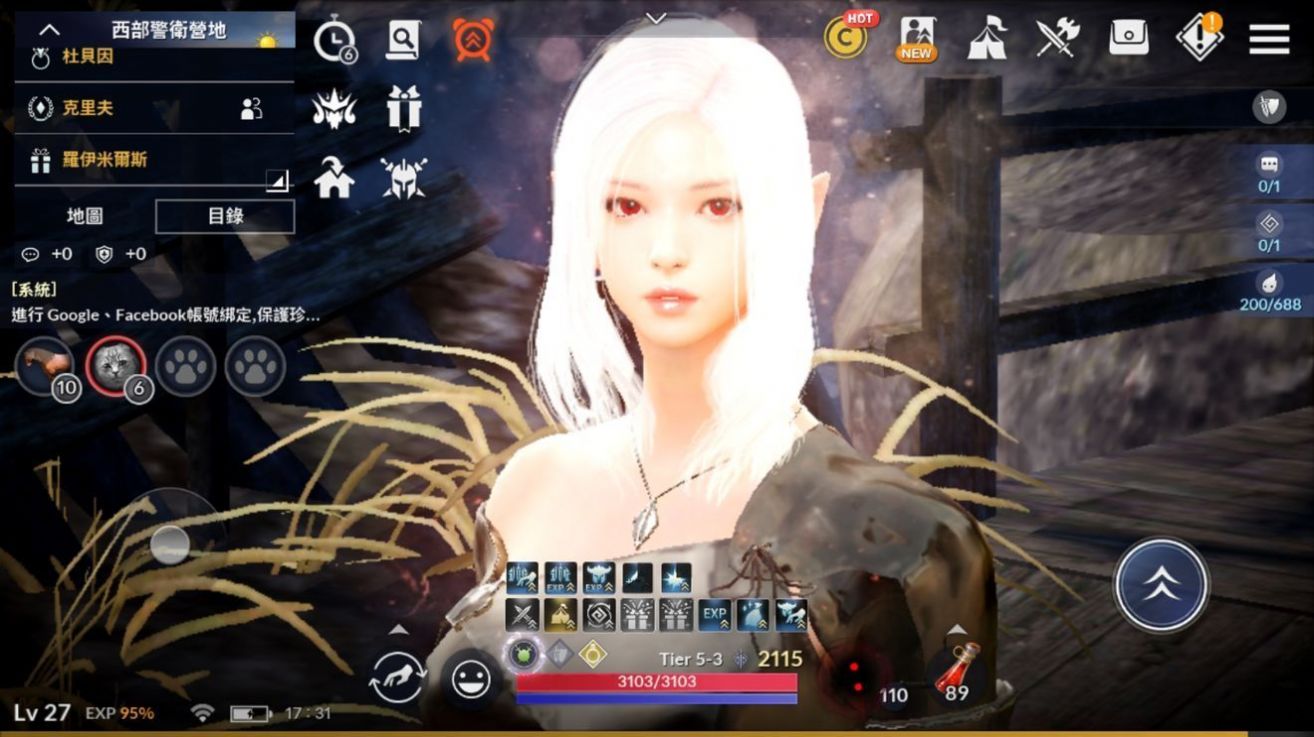 黑色沙漠驯兽师最新版本下载  v5.8.64图3