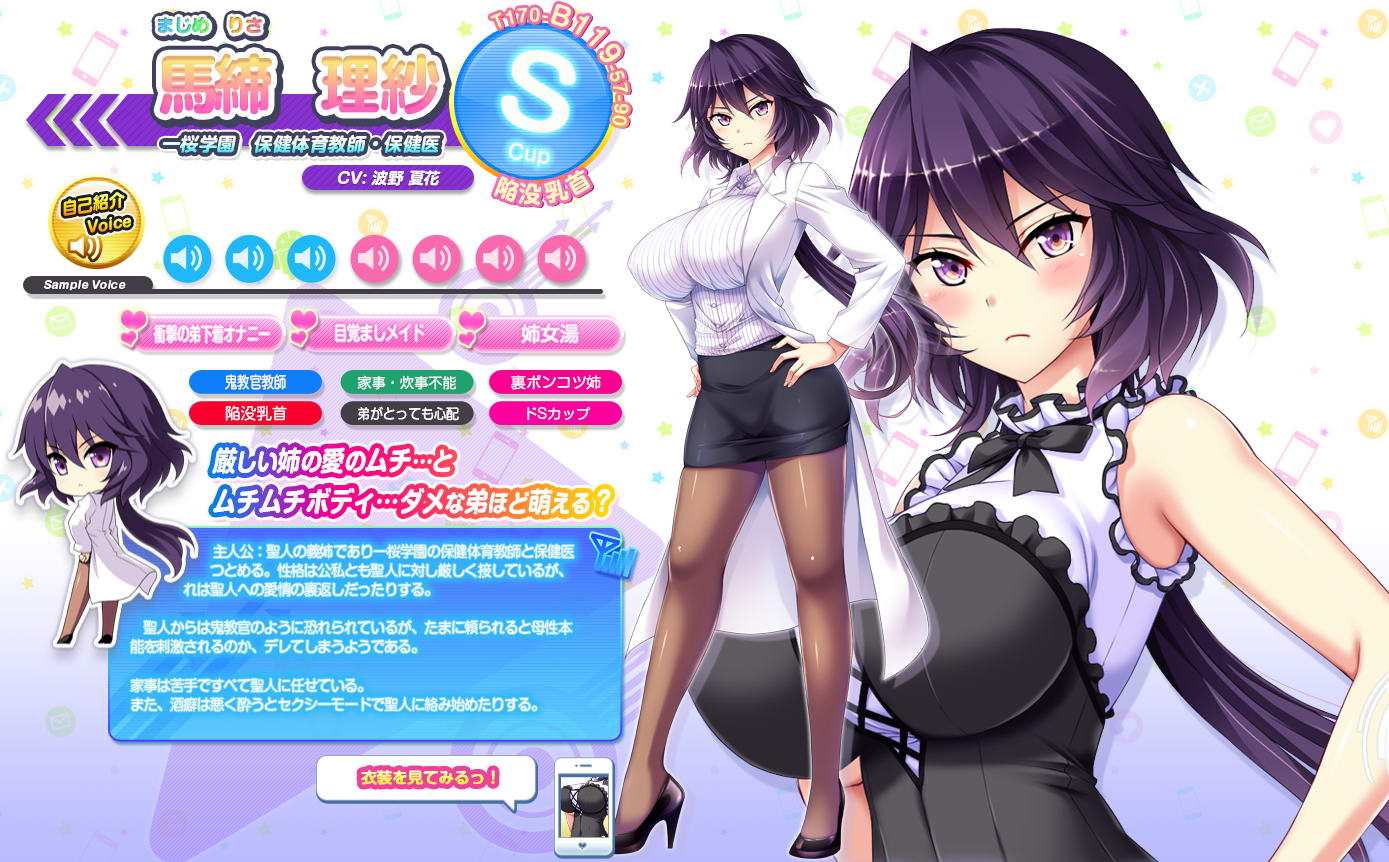 爆炎怀孕2中文汉化破解版下载  v1.0.0图1