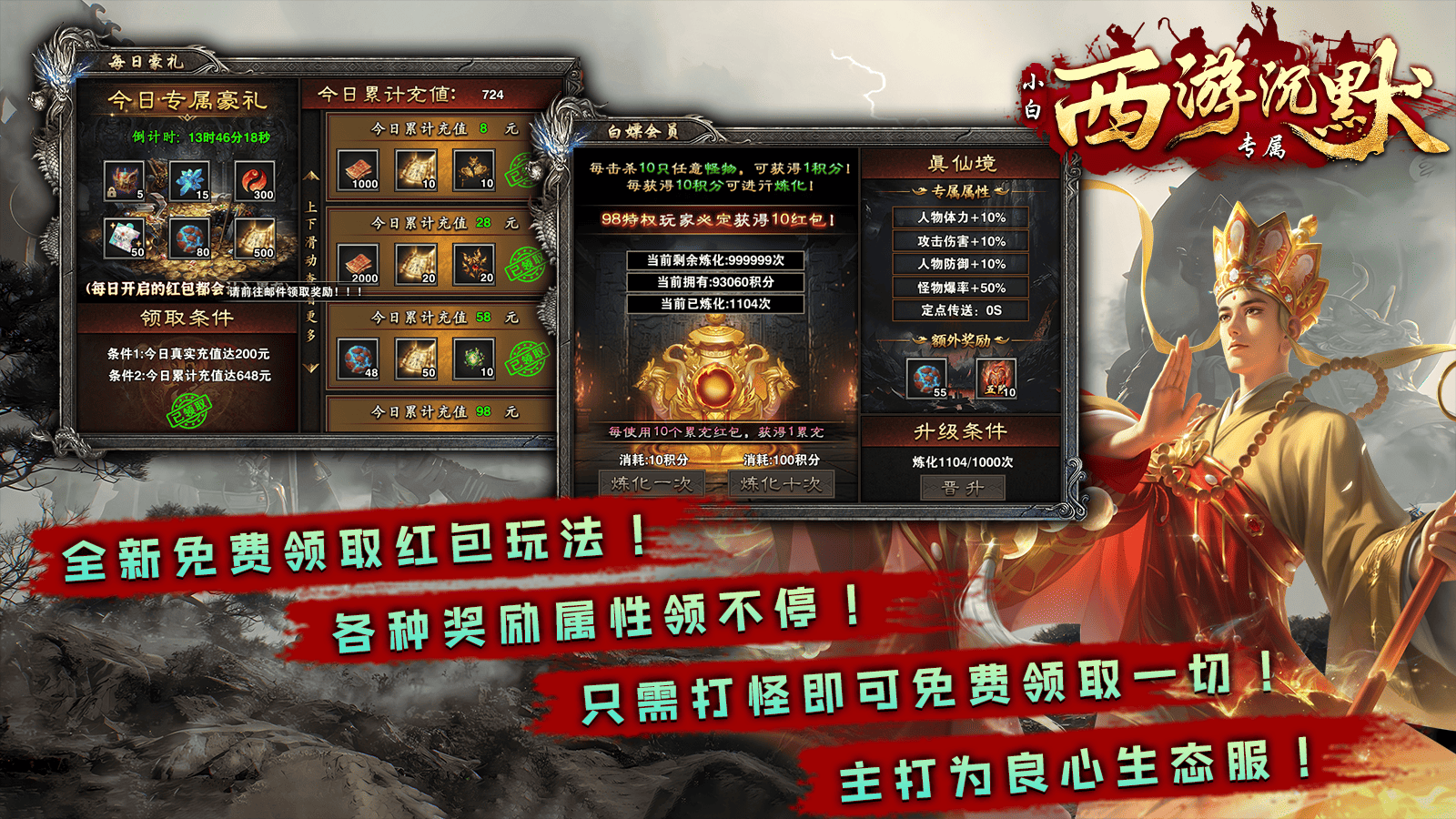 小白归影专属沉默图6