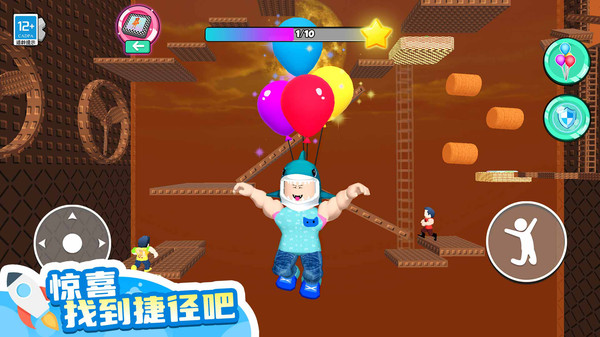 山海经大冒险图1