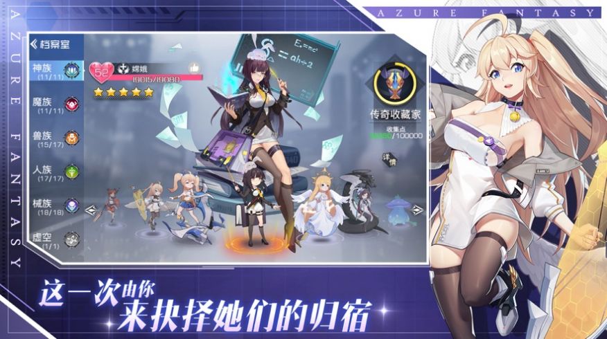 双生幻想虚拟城市手游最新官方版  v1.0.2图1