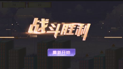 异次元逃离ios图1