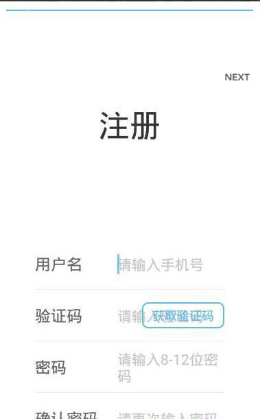 爱捷医生app官方软件下载  v1.0.0图3