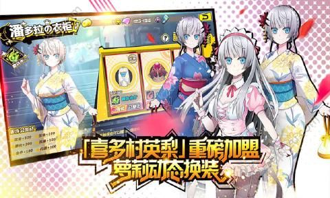 造物法则手游图3