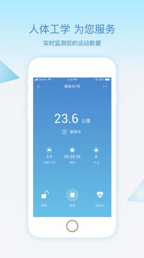 乐歌小秘书app图4