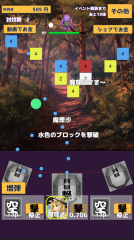 东方炮击传图4