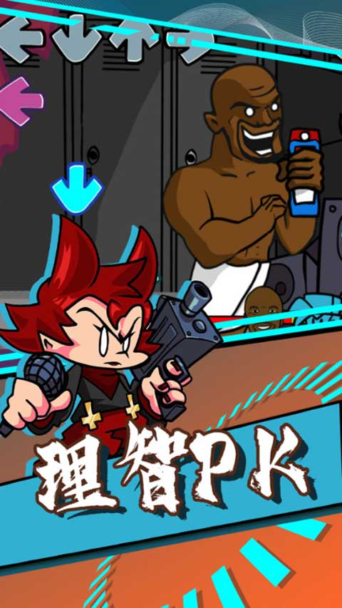 周五夜放克跳舞机手游图3