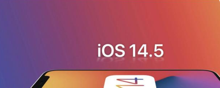 ios14.5正式版推送图3