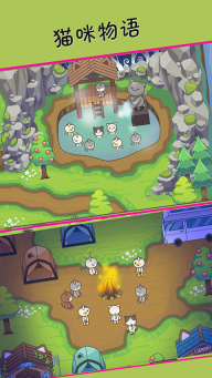 猫咪物语游戏最新版图4