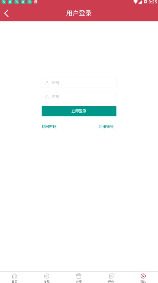 水手影视app安卓免费版下载  v2.0图3