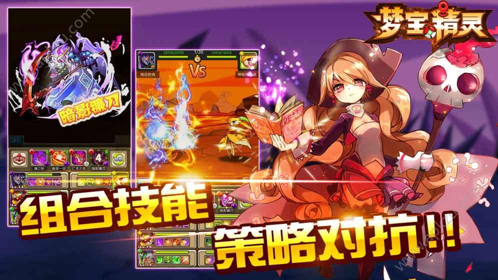 梦宝精灵AR官方网站图1