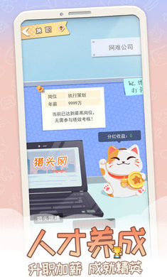 因做正义事件迟到女友竟要分手最新官方版手游  v1.0图4
