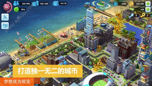 模拟城市我是市长免费最新下载  v0.64.21333.21288图5